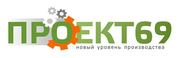 ООО "Проект-69" - 1