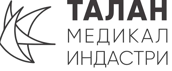 ООО "Талан Медикал Индастри" - 1