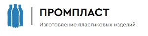 ООО "ПК ПРОМПЛАСТ"