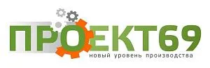 ООО "Проект-69"