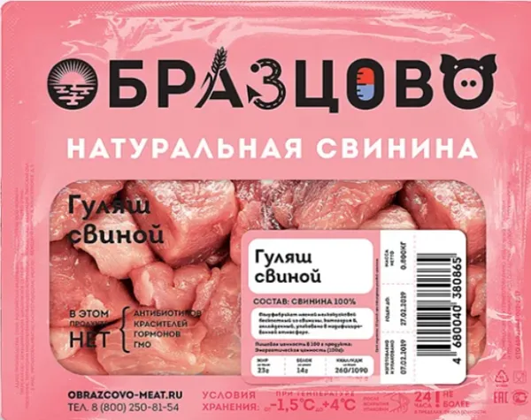 ООО "Коралл" - 1
