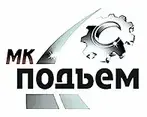 ООО МК "Подъём"