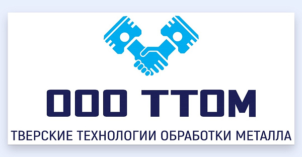 ООО "ТТОМ" - 1