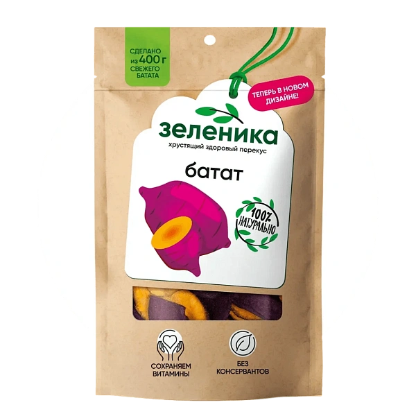 ООО "Зеленая Горка" - 1