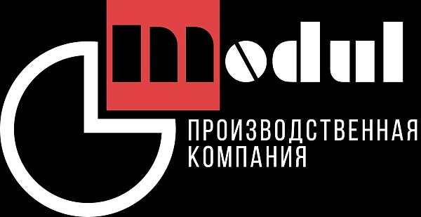 ООО ПК "Модуль" - 1