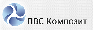 ООО "ПВС Композит"
