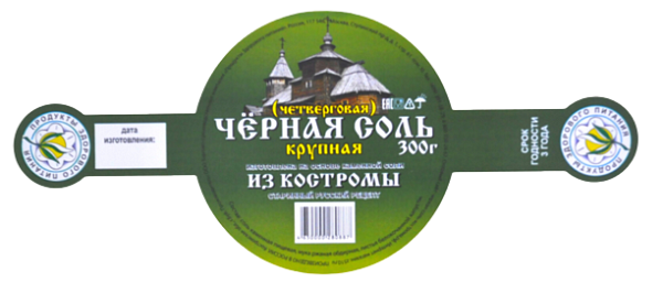 ООО "Онли-Пак" - 1