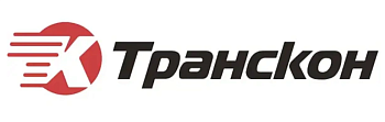 ООО "Транскон"