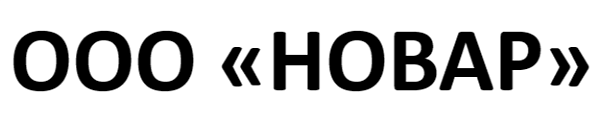 ООО "Новар" - 1