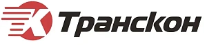 ООО "Транскон"