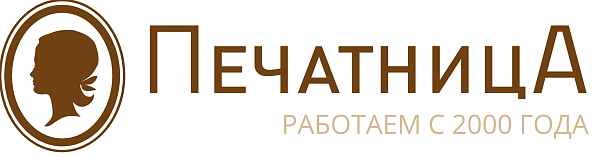 ООО "Печатница" - 1