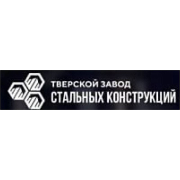 ООО "Тверской завод стальных конструкций" - 1
