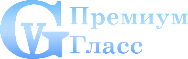 ООО "Премиум Гласс" - 1