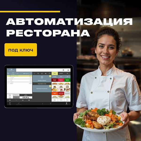 ООО "ВИЗАРД РИТЕЙЛ" - 1