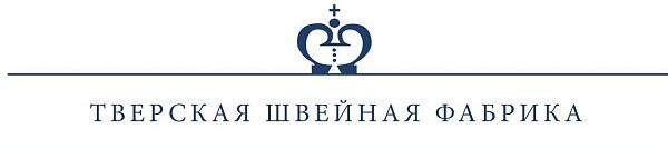 ООО "Тверская Швейная Фабрика" - 1