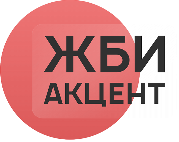 ООО "ЖБИ-Акцент" - 1