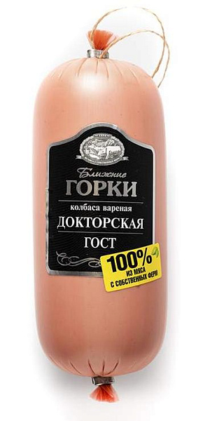 ООО "Дмитрогорский Мясоперерабатывающий Завод" - 1