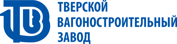 ОАО "Тверской вагоностроительный завод" - 1