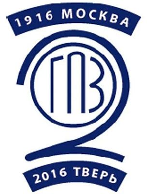 ООО "ГПЗ-2 Тверь"