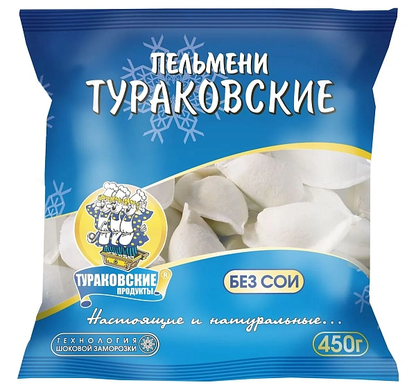 ООО "Морозофф" - 1