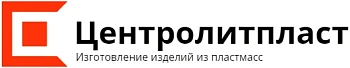 ООО "Центролитпласт"
