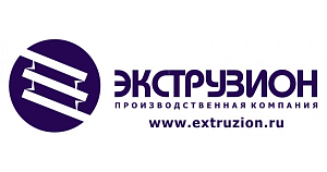 ООО "Экструзион"