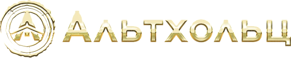 ООО "Альтхольц Групп" - 1