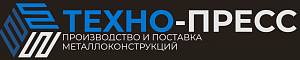 ООО "Техно-Пресс"