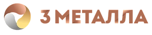 ООО "3-Металла"