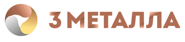 ООО "3-Металла" - 1