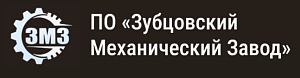 ООО "ПО ЗМЗ"