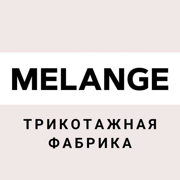 ООО "Меланж" - 1
