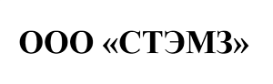 ООО "Стэмз"