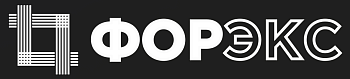 ООО "Форэкс"