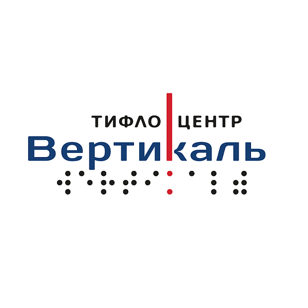 ООО «Вертикаль» - 1