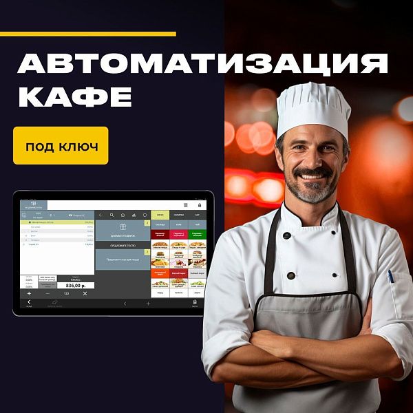 ООО "ВИЗАРД РИТЕЙЛ" - 1
