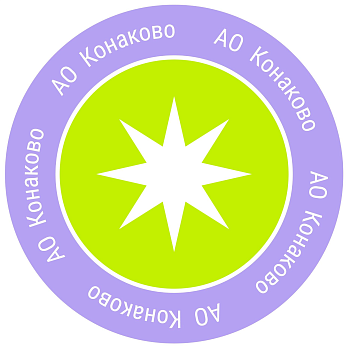 АО "Конаково"