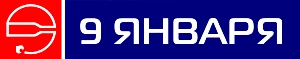 ООО "Стекольный завод 9 Января"