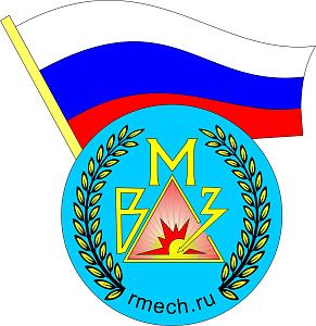 ООО "Верхневолжский Механический Завод"
