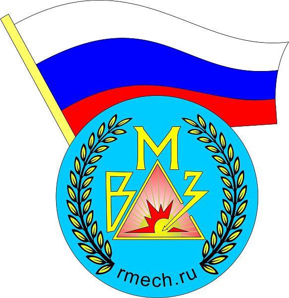 ООО "Верхневолжский Механический Завод" - 1