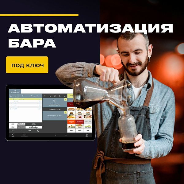 ООО "ВИЗАРД РИТЕЙЛ" - 1