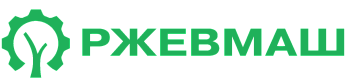 ООО "Ржевмаш"