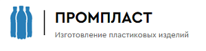ООО "ПК ПРОМПЛАСТ"