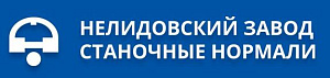 ООО "НЗСН"